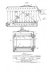 Сушильное устройство (патент 442093)
