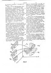 Способ измерения погрешностей трехкоординатных измерительных машин (патент 1167432)