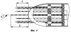 Устройство для управления обтеканием гиперзвукового летательного аппарата (патент 2268847)