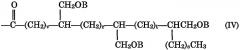 Водные полиуретановые дисперсии, полученные из гидроксиметилсодержащих полиэфирполиолов на основе сложного эфира, полученных из жирных кислот (патент 2418814)
