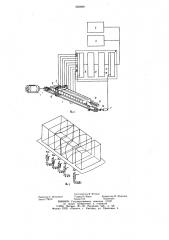 Устройство для контроля размера и сортировки кирпича (патент 995898)