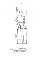 Устройство для обвязки изделий (патент 971708)