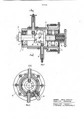Устройство для испытания газообменных каналов (патент 871016)