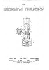 Буровой снаряд двойного действия (патент 438770)