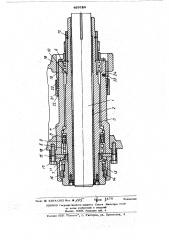 Шпиндельное устройство (патент 499985)