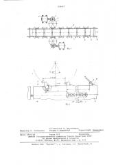 Конвейерный поезд (патент 636417)