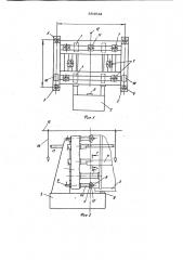 Устройство для сборки изделий (патент 884932)