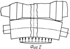 Опорный валок дрессировочного стана (патент 2252089)