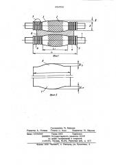 Рабочий валок листопрокатной клети (патент 984522)