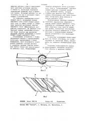 Способ охлаждения сжатого газа и устройство для его осуществления (патент 1216588)