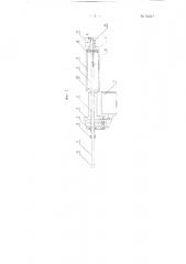 Колонковое сверло для бурения шпуров (патент 94817)