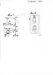 Прибор для электрической сигнализации относительно максимального и минимального уровня воды в баке (патент 2667)