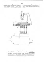Стенд для обкатки топливных насосов (патент 189194)