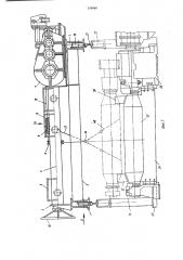 Кран-балка для обслуживания тяжелого оборудования (патент 674969)