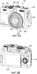 Устройство захвата изображения, включающее в себя секцию байонетного соединения в оправе объектива и аксессуар (патент 2524750)