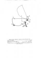 Саморазгружающийся кузов (патент 124741)