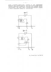 Компенсационный прибор для измерения сопротивления заземлений (патент 54558)