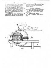 Натяжной барабан ленточного конвейера (патент 960097)