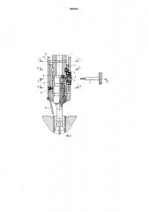 Устройство для сварки кольцевых швов,преимущественно для приварки труб к трубным доскам (патент 649526)