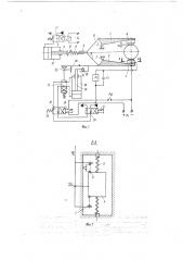 Устройство для суперфиниширования (патент 776894)