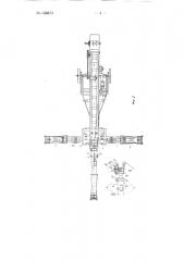 Погрузчик, монтированный на самоходном шасси (патент 138873)