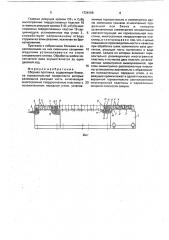 Сборная протяжка (патент 1726168)