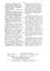 Формирователь амплитудно-модулированных сигналов (патент 1185564)