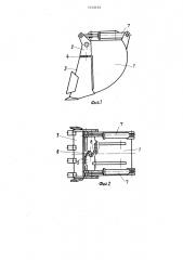Ковш гидравлического экскаватора (патент 1312145)