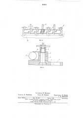 Шаблон для гибки (патент 582031)