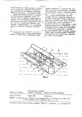 Устройство для очистки производственных сточных вод (патент 1527174)