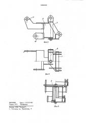 Одноковшовый экскаватор (патент 988988)