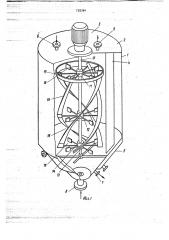 Аппарат для культивирования микроорганизмов (патент 728384)