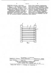 Герметичный токоввод в кварцевую колбу газоразрядной лампы (патент 1012373)