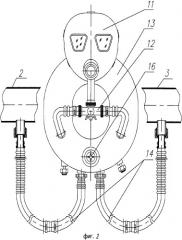 Изолирующая дыхательная система (патент 2352370)