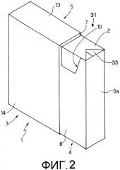 Пачка сигарет и способ изготовления пачки сигарет (патент 2541752)