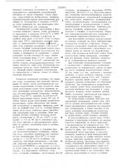 Способ получения гранулированной мочевины (патент 520881)