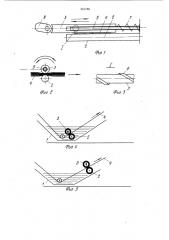 Устройство для пропитки волокнистого материала связующим (патент 961788)