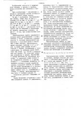 Эндотрахеальная трубка (патент 1308332)