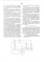 Способ горячей прокатки труб (патент 588031)