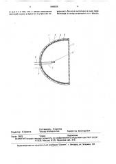 Катодолюминесцентная лампа (патент 1686535)