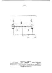 Устройство для управления электрооптическим переключателем (патент 233013)
