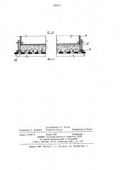 Устройство для формования жестких минераловатных плит из гидромассы (патент 1096257)
