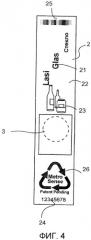 Система и способ обработки отходов (патент 2519993)