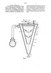 Устройство для сгущения транспортируемой по трубопроводам гидросмеси (патент 1437070)