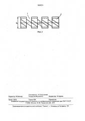 Способ изготовления водоохлаждаемого спирального индуктора малого диаметра (патент 1598224)