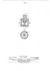 Опора прецизионного прибора (патент 437909)