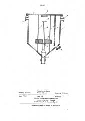 Устройство для очистки газа (патент 642487)
