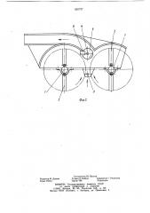 Рабочий орган измельчителякормов (патент 820727)