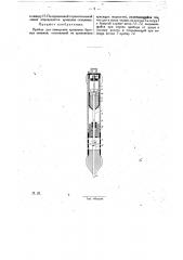 Прибор для измерения кривизны буровых скважин (патент 29433)