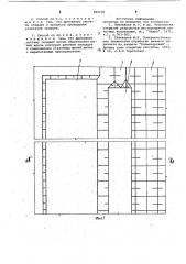 Способ открытой разработки горизонтальных и пологих пластов полезных ископаемых (патент 960438)